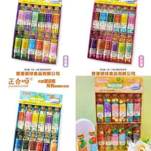 十二星座星星石头珍珠雪花漂流瓶玻璃瓶许愿 瓶礼物儿童糖果商超