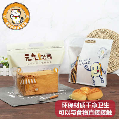 450g克吐司面包包装袋子手工生土司自封口袋密封拉链袋烘焙手提袋