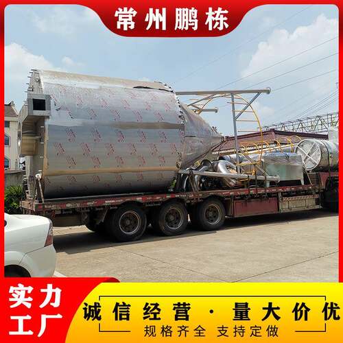 LPG-150离心喷雾干燥机304不锈钢实验室小试设备快速干燥