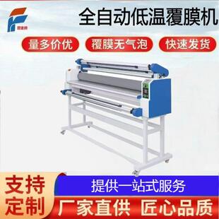 厂家直供图宝覆膜机冷裱机电动1.6m印刷写真广告机