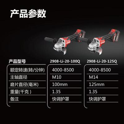 新品大有锂电无刷角磨机2908充电式磨光机大功率电动切割机打磨机