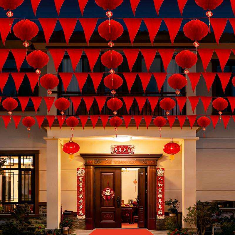 2026新年灯笼装饰马年过年农村院子户外吊饰彩旗三角旗串氛围布置