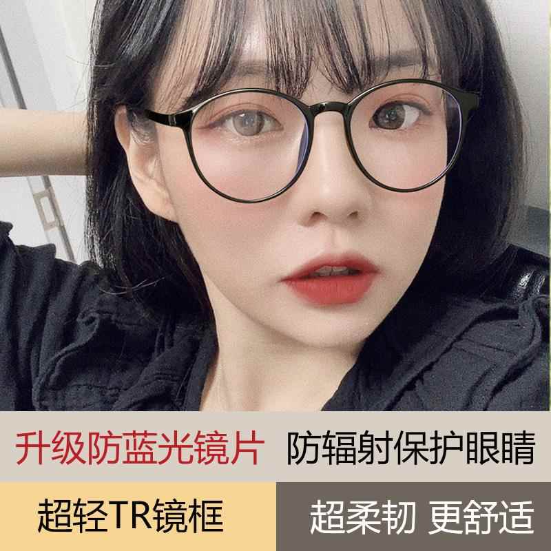 高档蓝光防眼抗辐射眼镜韩版潮透明镜框女近视可配度数网平光镜红