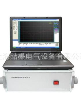 上海喆墨 ST-3006型 变压器绕组变形测试仪 变压器绕组变形测试仪