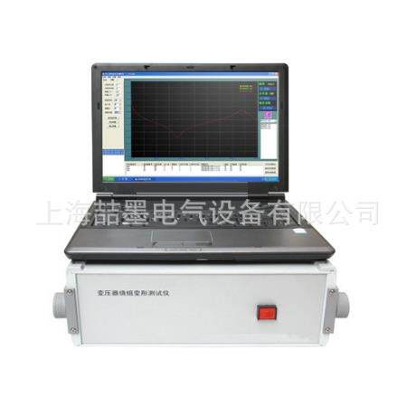 上海喆墨ST-3006型变压器绕组变形测试仪变压器绕组变形测试仪