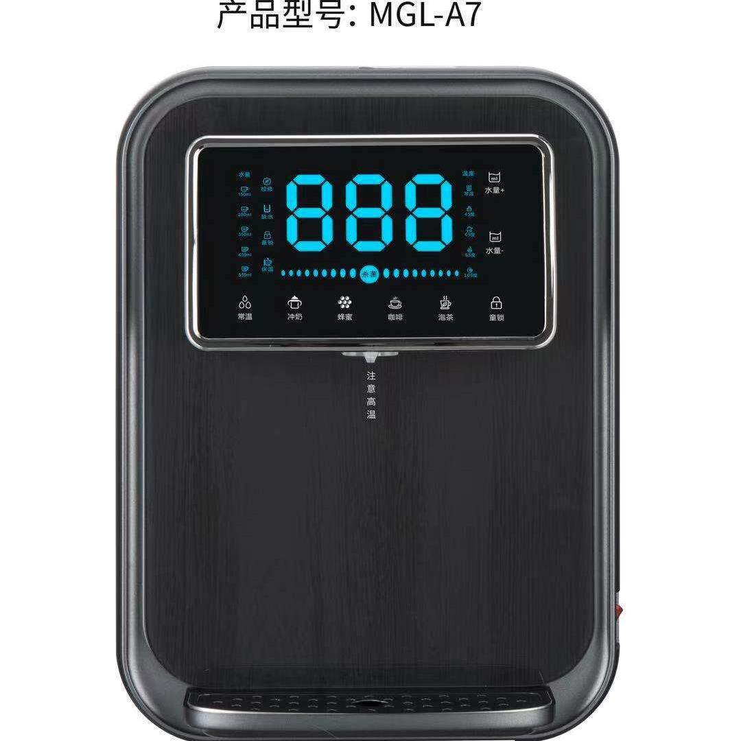 厂家即便捷智能冷热双温出水饮水机小型挂壁式管线机直饮机迷你