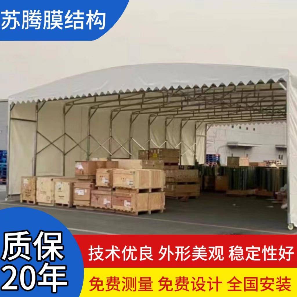 电动推拉篷移动遮阳电动雨篷大型仓储过道伸缩雨棚户外膜结构篷布
