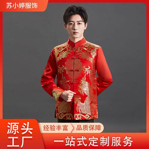 酒店开业剪彩礼仪唐装中式国风年会领导留念礼品服装秋冬盘扣外套