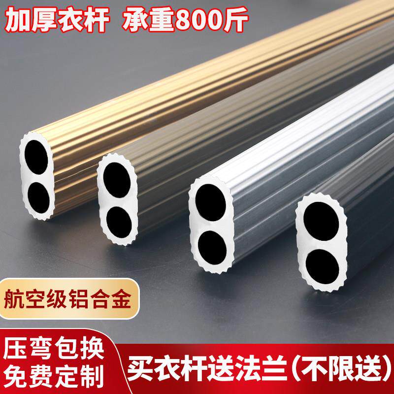 加厚衣柜挂衣杆衣橱横杆整体橱柜挂杆柜子衣杆托 托法兰座衣架杆