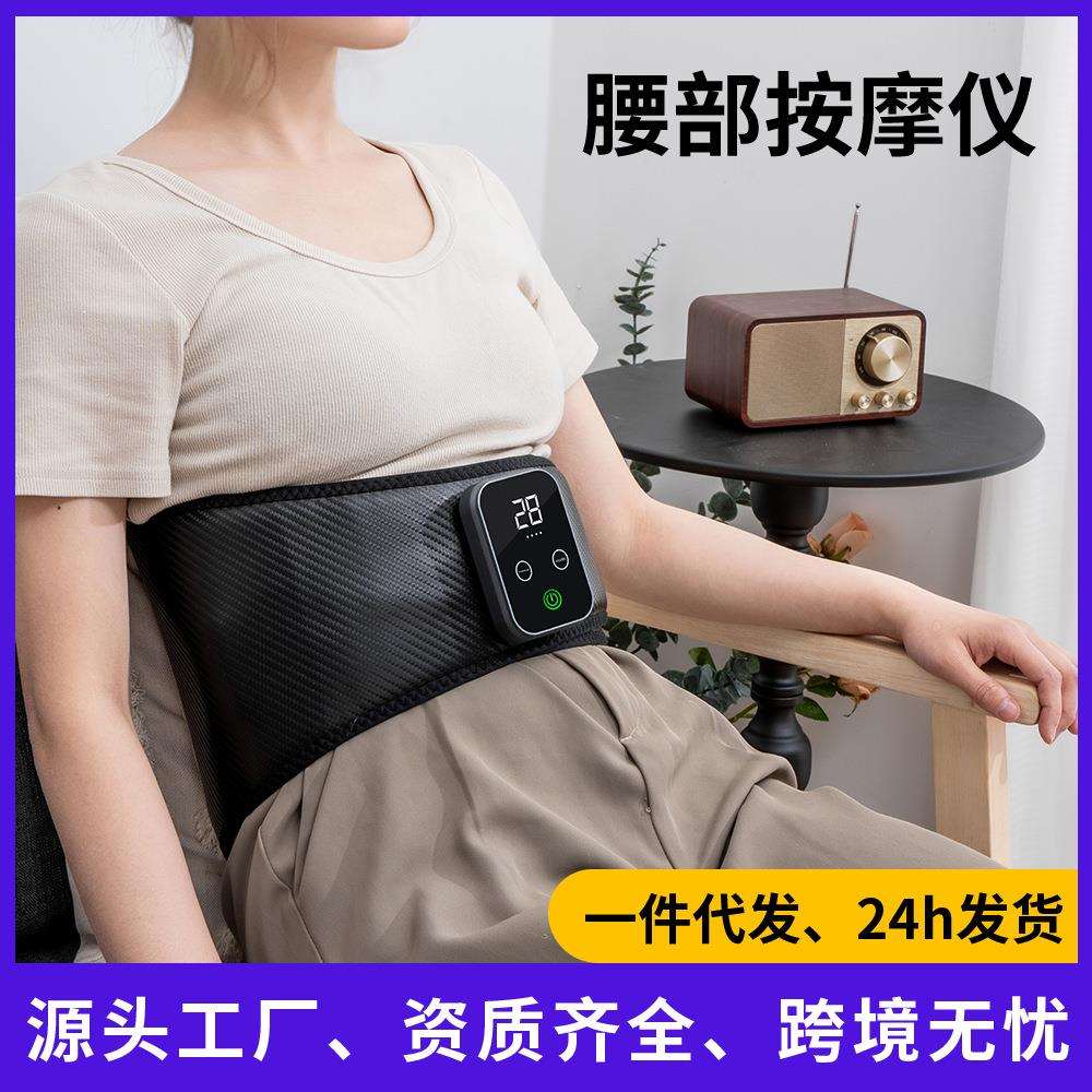 跨境加热气囊护腰带保暖热敷暖宫腰部发热理疗护腰电动腹部按摩器