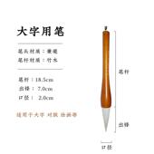 高档梅林笔庄毛笔笔宝专业级兼毫毛笔专业文篆房四斗笔小楷隶书楷