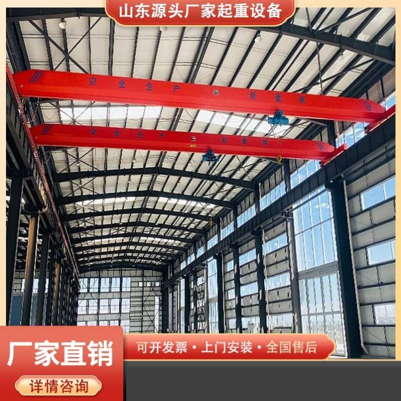 电动单梁起重机电动单梁起重机航车1吨3吨5吨遥控天吊桥式悬挂航
