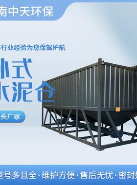 100T卧式储料仓混凝土搅拌站水泥仓卧式水泥罐水泥矿粉煤灰储料仓
