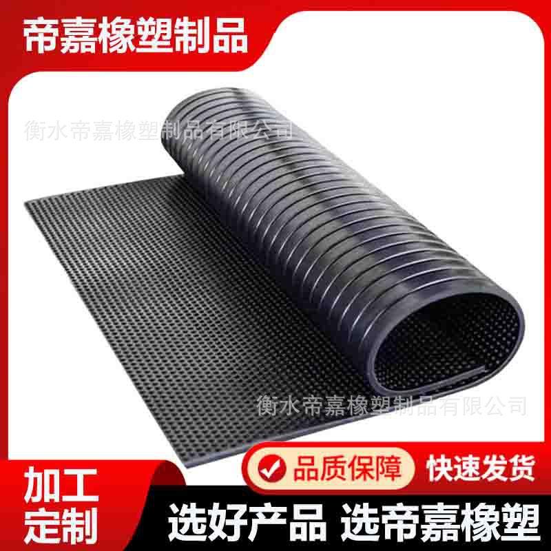 黑色畜牧垫橡胶垫牛棚垫仔猪保温垫减震猪舍地垫牛床垫防滑橡胶板
