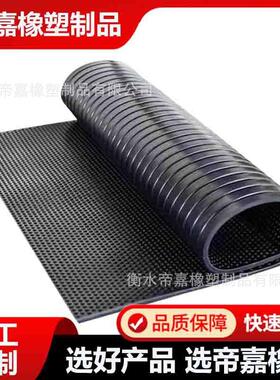 黑色畜牧垫橡胶垫牛棚垫仔猪保温垫减震猪舍地垫牛床垫防滑橡胶板