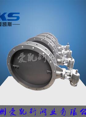 电动通风蝶阀D941W-2.5C电动调节烟气除尘风道蝶阀电动耐磨蝶阀门