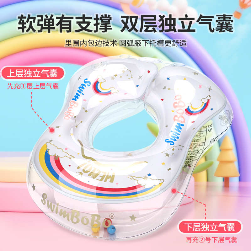 Swimbobo儿童游泳圈 腋下婴幼儿0-5岁趴圈宝宝救生圈水上乐园充气