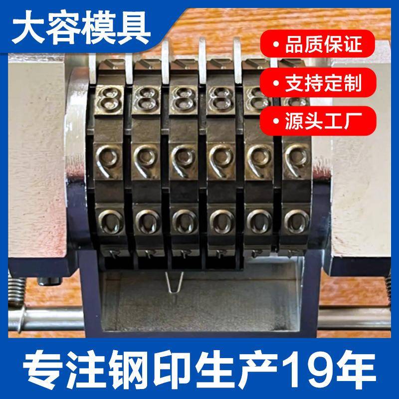 铭牌凸字机,不锈钢片打凸字码机,机器标牌凸码机,电机铭牌打码机