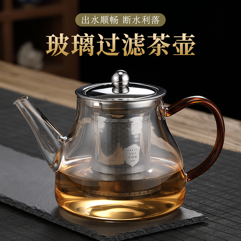 煮茶壶高档耐热玻璃茶壶手工加厚耐热玻璃泡茶壶带滤网大容量茶壶