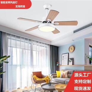 直销大风力家用餐厅客厅变频led北欧中山工厂电风扇灯吊扇灯 新款