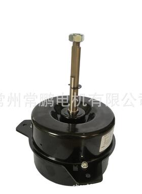 常州空调室外机风扇电机FD-130G1