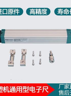 注塑机电子尺拉杆式KTC LTM LWH直线位移传感器直线电位器Hermitt