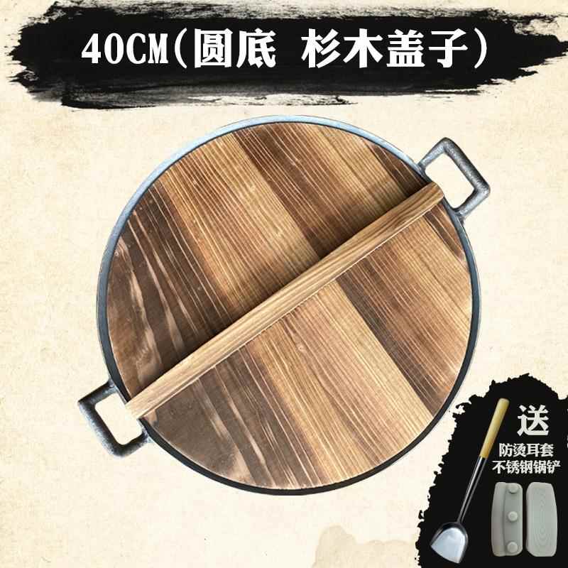 高档传统无涂层双适耳生铁铸铁锅粘老式用炒菜锅不家大小炒锅燃气