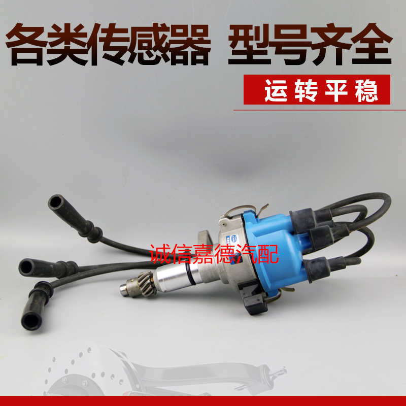 tt奥拓奥拓于高压线分快乐贝贝江南适用江南老王子总成都市电器