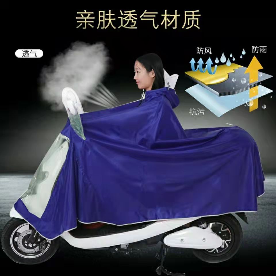 电动车双人加大加厚加宽雨衣超大遮脚雨披双帽檐雨衣颜色随机批发