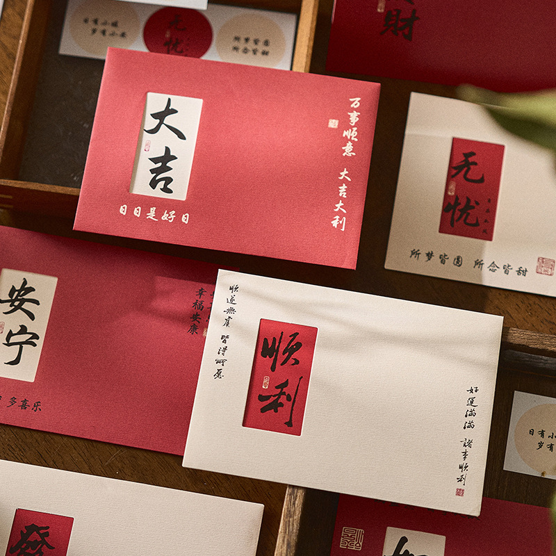 暖心祝福祝福结婚贺卡信封卡片