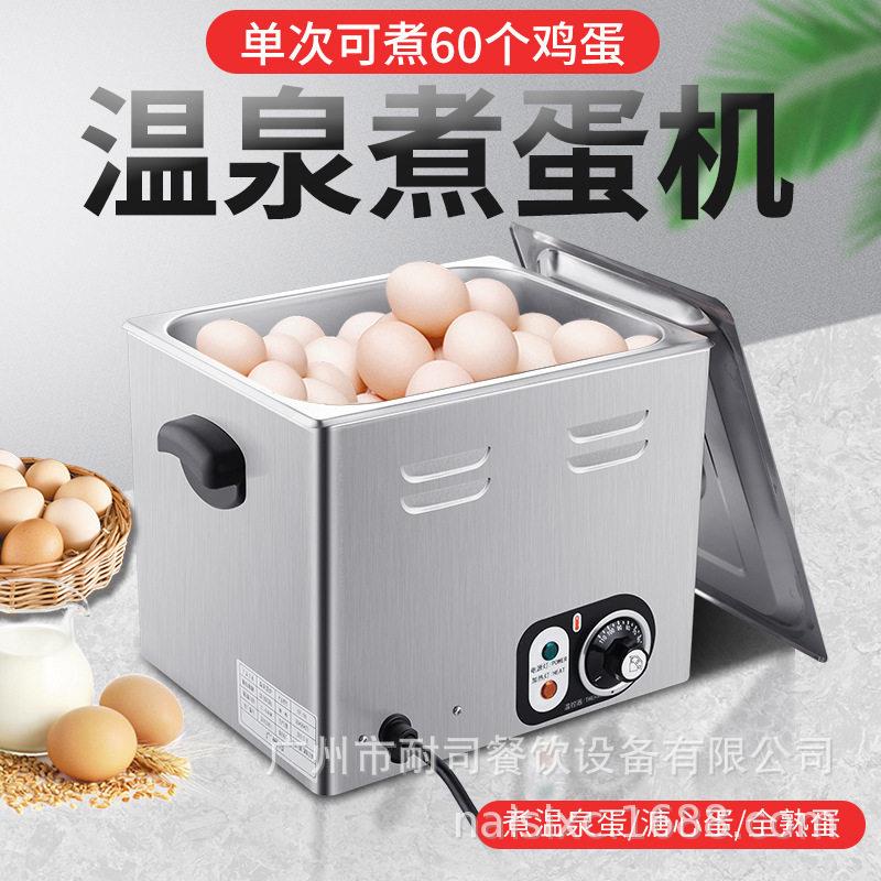 保温汤池商用电加热芋圆珍珠保温锅奶茶店自助餐自助巧克力融化炉