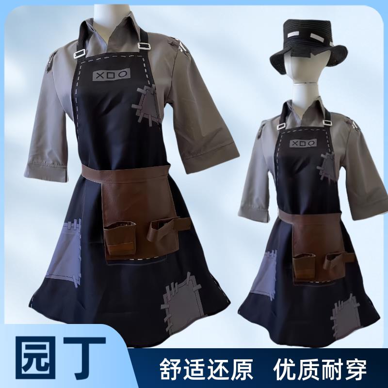 第五人格另一面cos服园丁医生另一面cos服游戏现货衣服漫展图片