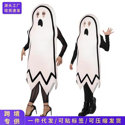 White Ghost Horror Stage Costume, Halloween