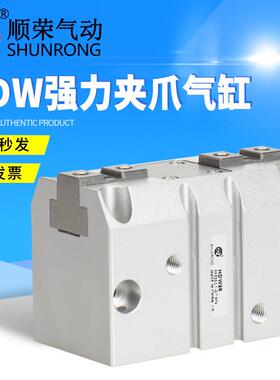 气立可型HDW25手指气缸强力型机械平行夹爪HDW32/40/20/50/63/100