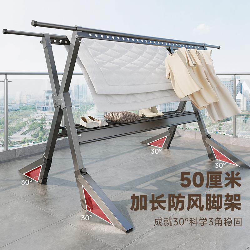 晾衣架顶楼晒被子落地折叠户外家用室外移动防风晒衣架衣