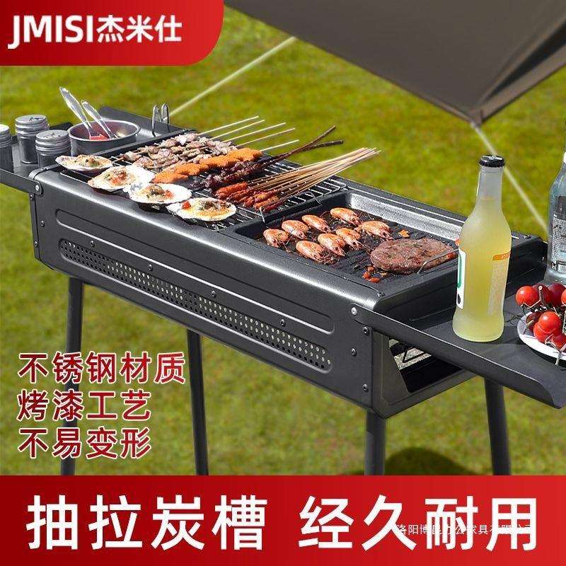 加厚烧烤炉家用户外烧烤架子庭院碳烤炉日式烧炭不锈钢抽拉折叠炉