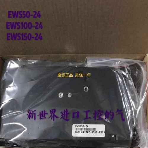 原装日本LAMBDA兰达电源 EWS50 EWS100-24 EWS120-24 EWS150-