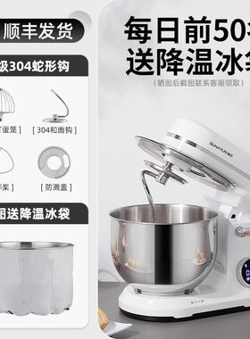 高档0然顺62E直流轻音厨师机小型家用全自揉面动一体商用搅面包和