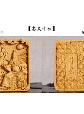 正品土嘉木雕实挂木雕刻文化礼挂品雕刻工艺佛像文化玩六具珠宝悬