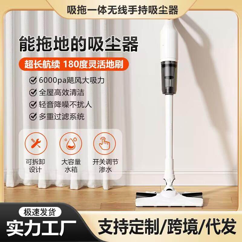 跨境无线家用多功能吸尘器超强吸力干湿两用吸拖一体车载吸尘器