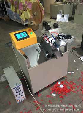 声jsx00000波燕尾切带机 超声波切带机超 超声燕尾分切机燕波尾裁
