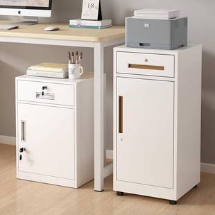 办公室桌下文件柜资料柜工具收纳柜铁皮矮柜收纳柜抽屉带锁小柜子