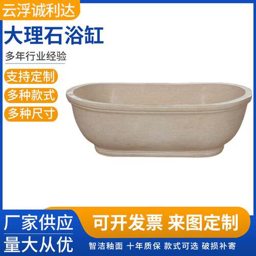供应小型家用浴缸大理石家用浴缸型号YF311