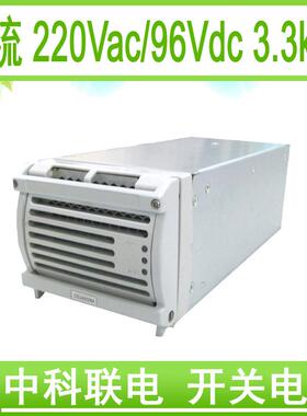中科联电AC/DC96V/3360W 直流开关电源 电池组充电机 直流调压源