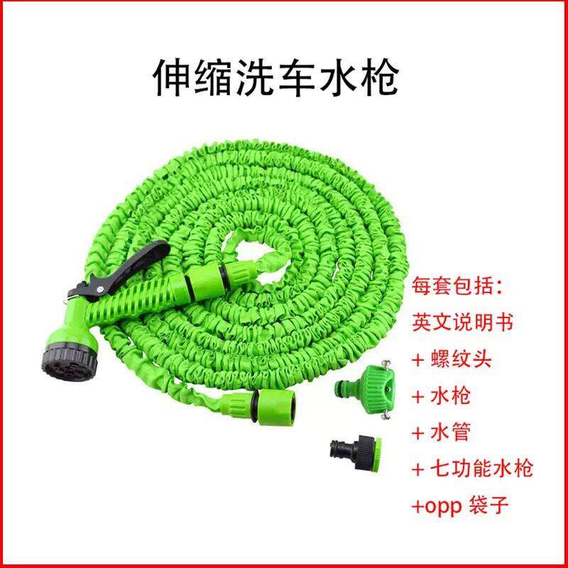 家用压洗车水枪3倍可伸缩水管多用途汽车园林浇花水管