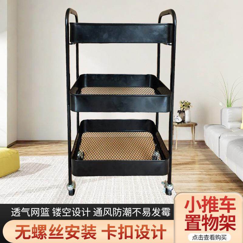 美容院美发推车厨房收纳婴儿用品置物架客厅卧室卡扣安装置物架