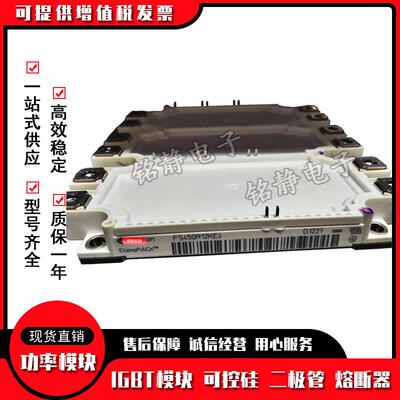 FS225R12KE3/KE4 FS225R17KE3/KE4现货FS225R12KE3_S1/17KE3_S1
