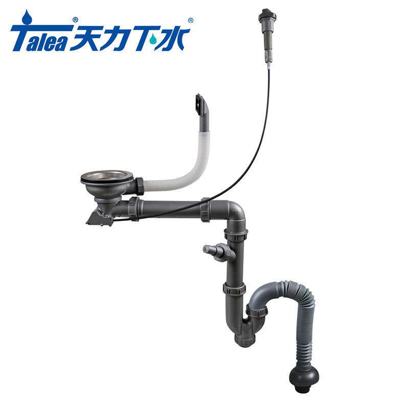天力下水厨房水槽配件 单槽台控下水碗体式自动下水器排水管Z5007