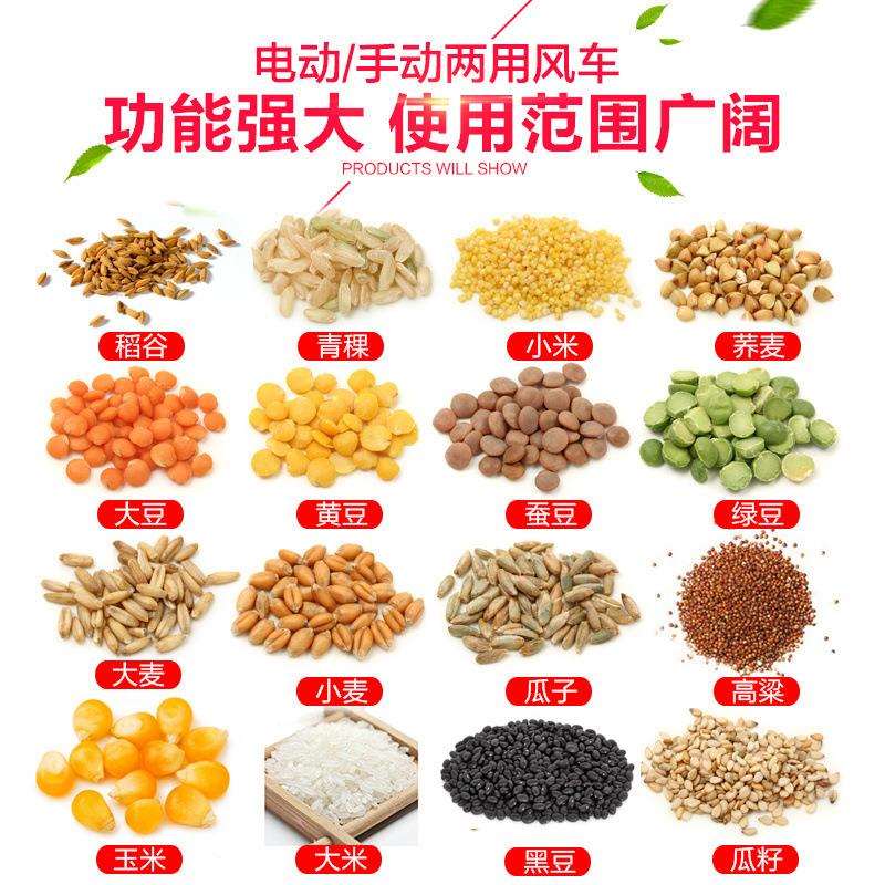 家用农用风车农用小号手摇电手电两用风车手动扬场稻谷粮食电动
