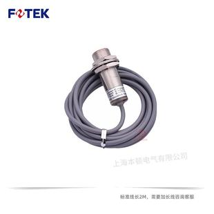 PM18 原装 05N FOTEK台湾阳明圆柱形接近开关PM18 05P感应5MM 正品